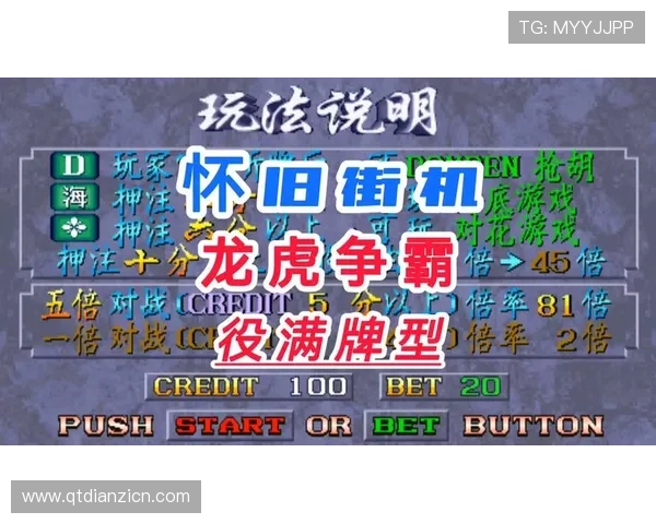 8090老虎机游戏最新玩法介绍让你轻松掌握赢取大奖的技巧