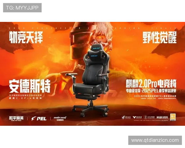 tt电竞官网为用户提供专业的电竞比赛直播和高清回放体验