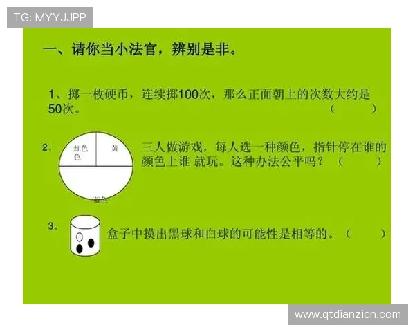 如何通过调整老虎机概率算法参数提升游戏的公平性与盈利性