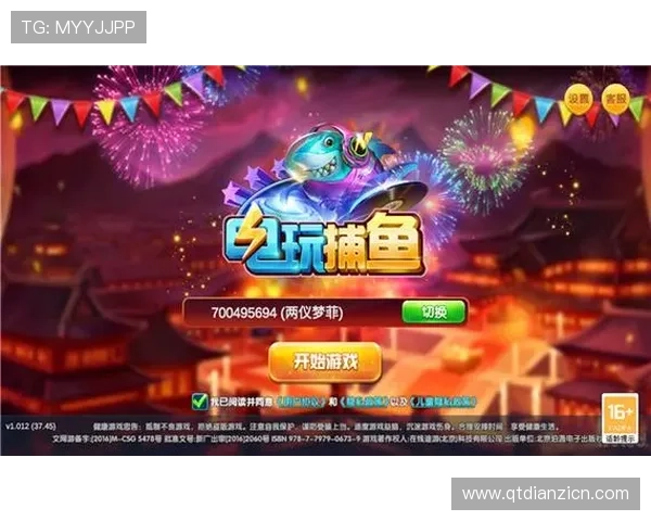 探索多样化的png电子游戏网址满足不同玩家的娱乐需求