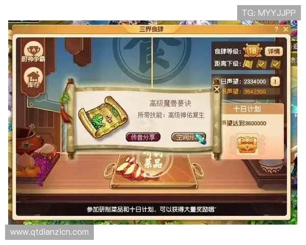 掌握老虎机游戏玩法技巧让你在娱乐中轻松获得丰厚奖励