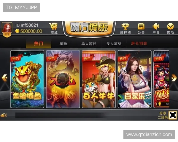 PNG电子游戏平台网页版入口官方最新版本，确保顺畅游戏体验与安全保障