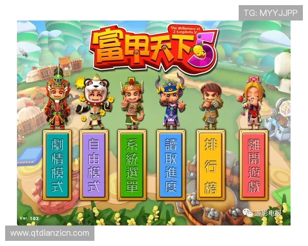 富贵连连老虎机规则指南帮助玩家优化策略提升游戏体验