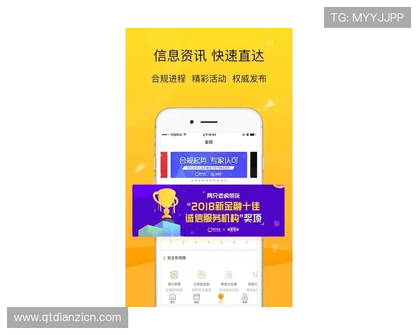 利来老虎官方入口安全可靠，保障玩家账号信息与资金安全的最佳选择